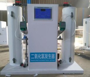二氧化氯消毒設備
